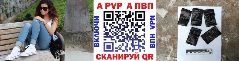 Альфа ПВП СК  Елизово 