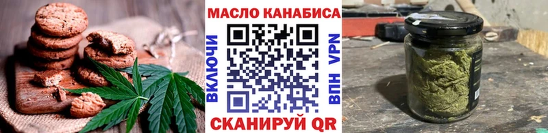 даркнет формула  наркота  Елизово  Cannafood конопля 