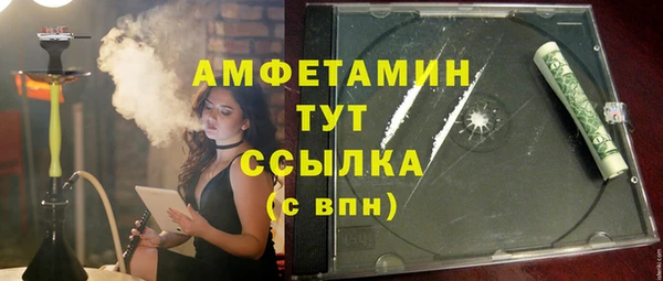 метамфетамин Дмитриев