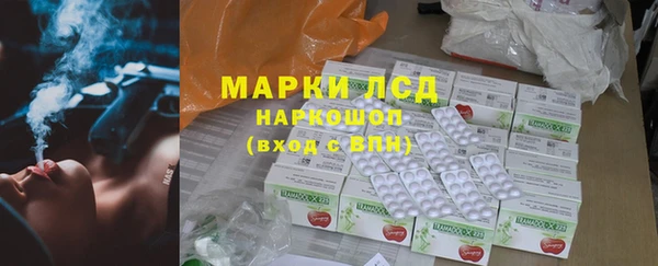 метамфетамин Дмитриев