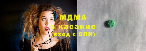 MDMA Premium VHQ Дмитров