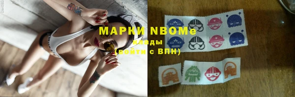 MDMA Premium VHQ Дмитров