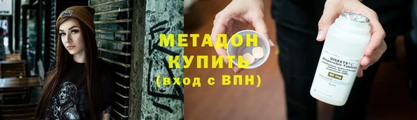 метамфетамин Дмитриев
