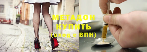 MDMA Premium VHQ Дмитров