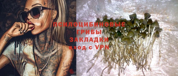 мефедрон VHQ Покров