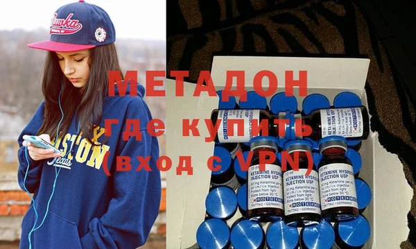 MDMA Premium VHQ Дмитров