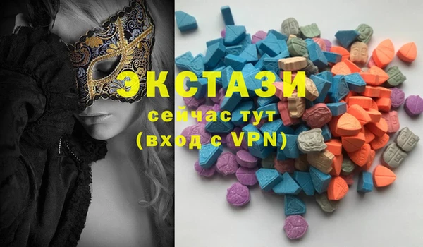 MDMA Premium VHQ Дмитров