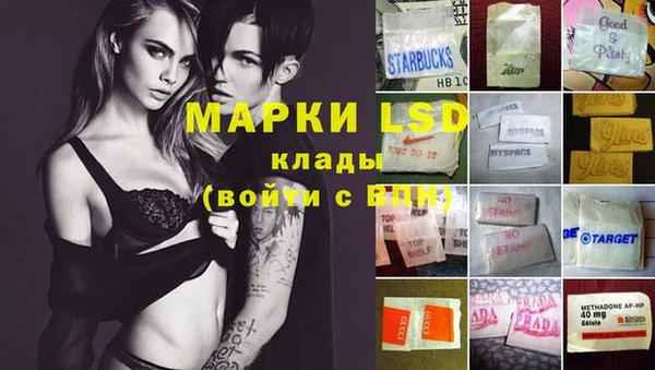 MDMA Premium VHQ Дмитров