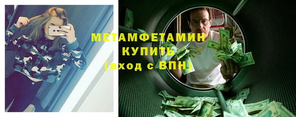 метамфетамин Дмитриев