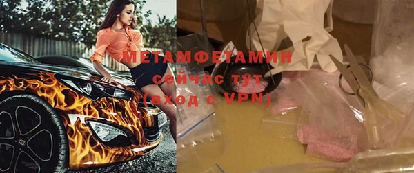 метамфетамин Дмитриев