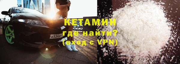 MDMA Premium VHQ Дмитров