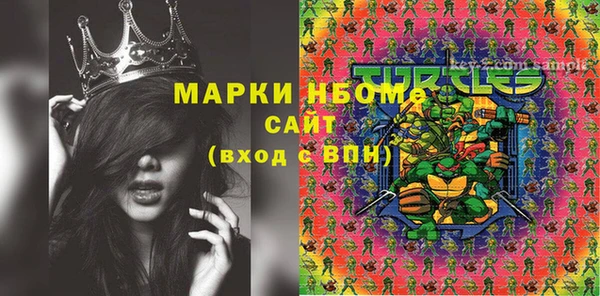 метамфетамин Дмитриев