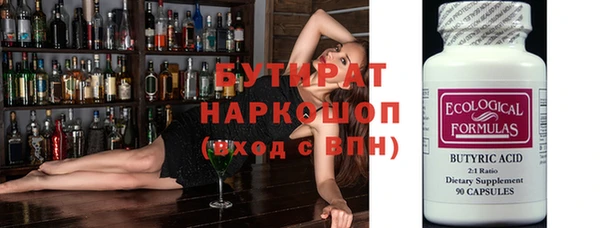 MDMA Premium VHQ Дмитров