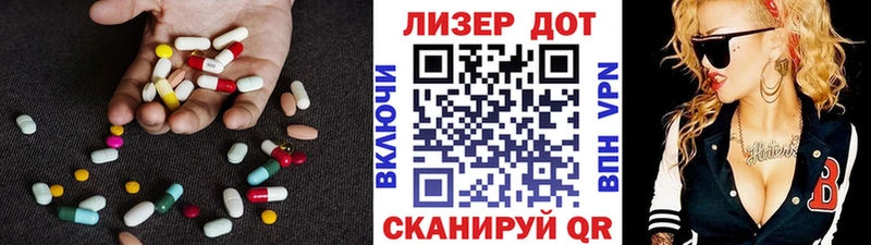 наркотики  Елизово  ЛСД экстази кислота 