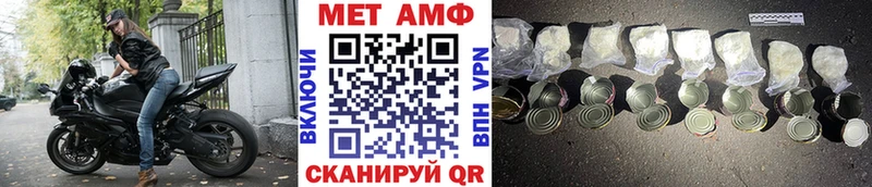 купить наркотики цена  Елизово  МЕГА tor  Метамфетамин Methamphetamine 