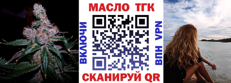 хочу   Елизово  ТГК жижа 